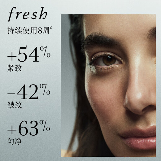 Fresh Black Tea Revitalizes Pilates Essence 30ml Skin Care and Moisturizing Birthday Gift for Women and Men