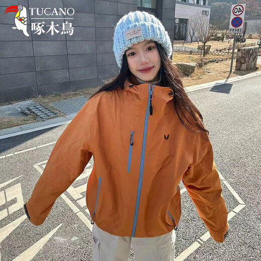 
Woodpecker super beautiful windbreaker women's thin 2025 new outdoor three-in-one windproof waterproof mountaineering jacket kale gray [single coat丨no inner liner] M
