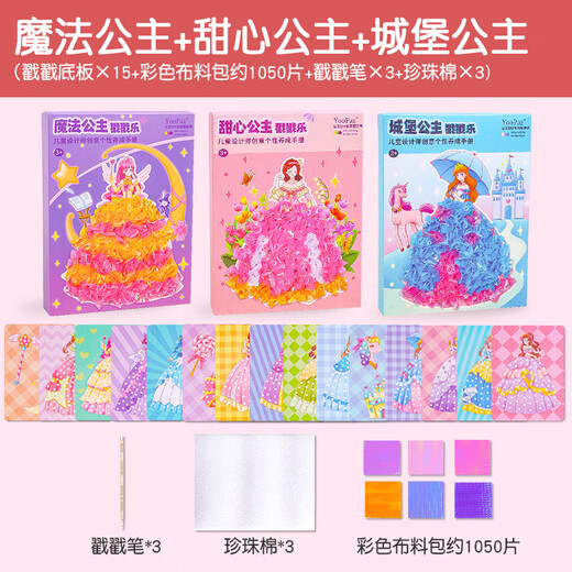 
Wu's Story Children's Toys Girls' Birthday Gifts for Girls 3-6 Years Old Like Princess Puzzle and Paint Quiet Book Handmade Diy Dress Up Three Princess Puzzle and Paint - 15 Combinations No Repeat Handmade Diy Material Pack Setting Sticker Toys