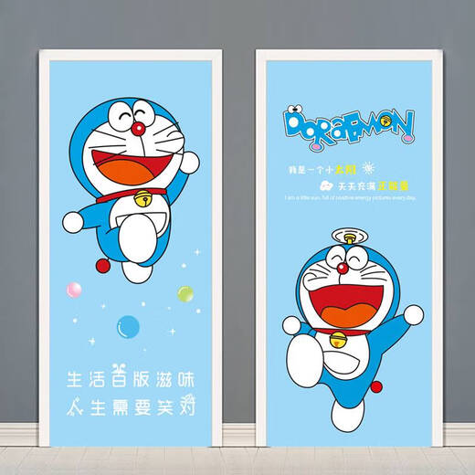 咏幻儿童卧室门贴纸整张自粘装饰贴画衣柜翻新壁纸墙纸 卡其色 MT-3887 小
