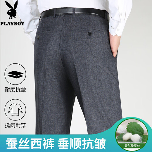 Playboy (PLAYBOY) high-end trousers 2025 summer thin style, non-scalding, anti-wrinkle loose high waist deep-fashion dad casual pants fashion trend 9905# elegant gray (summer thin style) hangs smooth 29 2 feet 2 waist circumference
