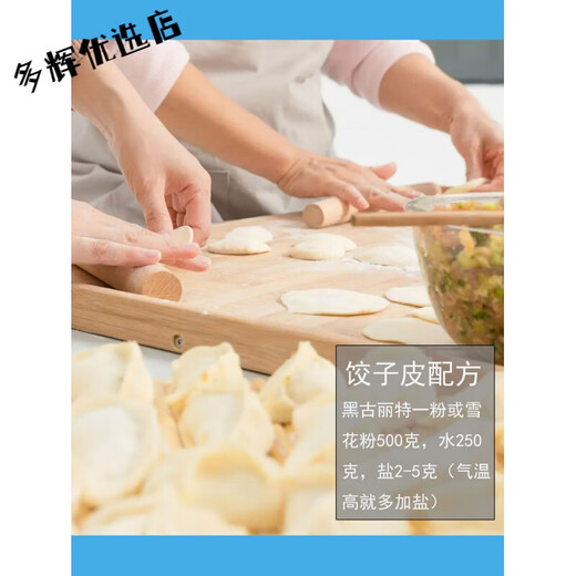 新疆奇台面粉高筋面粉通用新国标GB/T1355-2021家用馒头拉面饺子 黑古丽雪花粉5公斤(新麦)