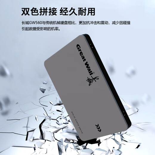 Disque SSD Great Wall 8 to SATA3.0 interface vitesse de lecture 540 mo/s ordinateur de bureau/ordinateur portable universel série GW560