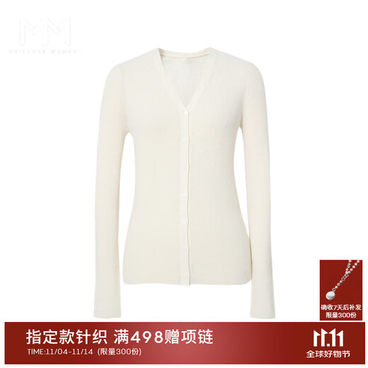 Mai Meng MM Mai Meng 100% cashmere sweater sweater top inner layer 25 winter new style 5GA934211 Cardigan-V collar-white 5GA934211 S