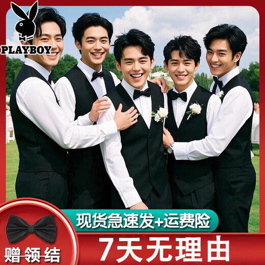 
Playboy best man suit brothers suit vest white shirt summer dress wedding three-piece suit large size western style black (vard + trousers + white shirt) black bow tie XL