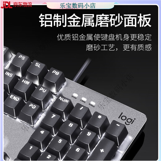 Logitech logitech Desempaquetado Logitech Logitech Teclado mecánico Mecánico Oficina de juegos de deportes ESCRIPCIÓN TIPING Green Black Té Panel de metal de retroiluminación Logitech K845+G102 Garantía de desempaño original negro Garantía 1 año - Eje de té x No