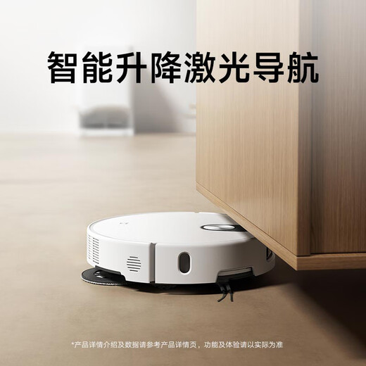 米家【小米发布会新品】扫地机器人M40S扫地机器人仿生双机械臂防缠绕升降激光导航 扫拖一体水箱版