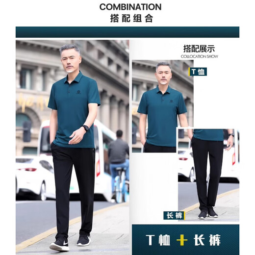 Romon Daddy's Ice Silk Sports Set Men's Men's 2025 Été Nouveau pantalon à manches courtes Moyen d'âge moyen et âgée Men de sport décontracté 717 Ultramarine [Pantalon à manches courtes] 2xl [suggéré 140-160jin [Jin est égal à environ 0,5 kg]]]