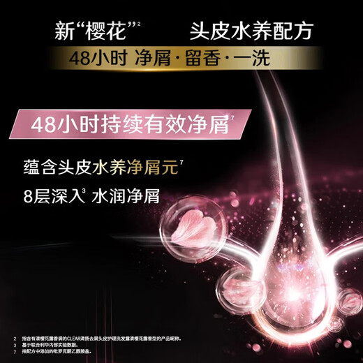 CLEAR Shampoo Dew Conditioner Set Clear Cherry Blossom Dew Long-lasting Fragrance Oil Control Anti-Dandruff Anti-Itching Women's Special Shampoo Recommended by the Manager 500g*1 Bottle