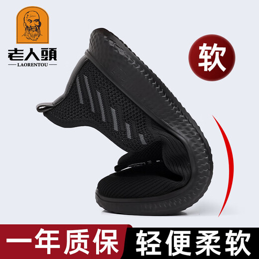 老人头网鞋男2025夏季新款透气网面鞋飞织运动鞋一脚蹬中年爸爸鞋 XYR15933灰色 41