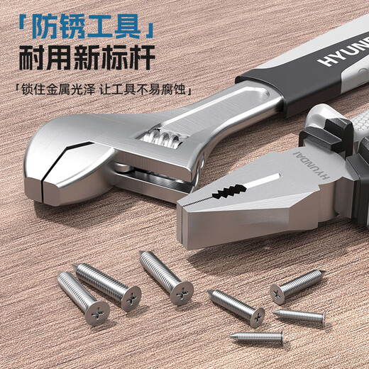 HYUNDAI Tool Set Home Tool Box Multi-Function Hardware Repair Complete Home Electrician Complete Combination Car Mount Korean Hyundai - 41-piece set commonly used at home