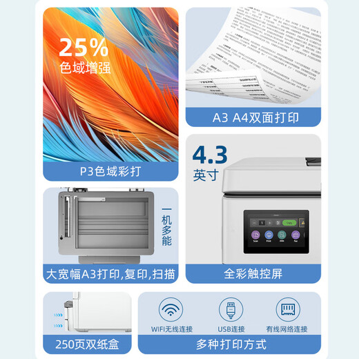 HP A3A4 color inkjet printer 9730 wireless automatic double-sided copy and scanning all-in-one home office 9720 9720 A3A4 printing A4 copy and scanning single paper box set one [host + small connected ink cartridge + 4 bottles of ink