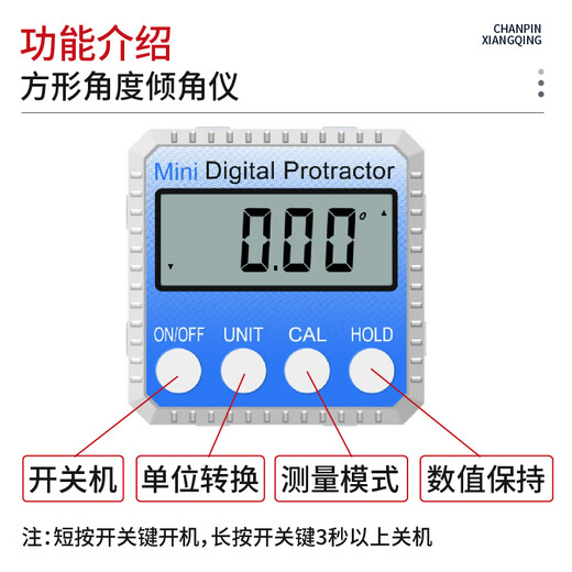 Mitzi digital inclinometer high-precision angle ruler 360 screen automatic flip inclinometer level LJ-QJY-01 4x90 screen automatic flip