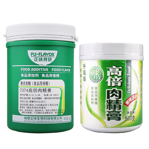Zhengwei 7374 High-Volume Braised Pork Bone Extract Pork Fragrance King Bone Chicken Pork Fresh Pork Fresh Pork High-Volume Pork Fragrance Pork 1kg