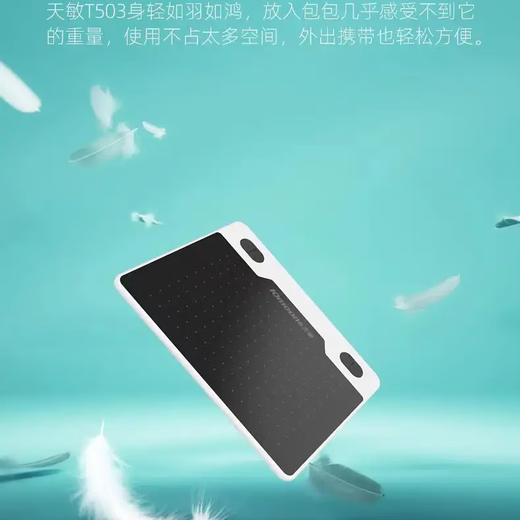 Kanglei Kanglei handbemaltes Tablet, digitales Tablet + Tafel, Malprojekt, praktische Klasse, himmelblau, individuelles Modell