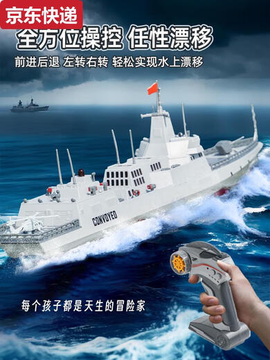 Blue Color He 2025 high-horsepower water electric remote control ship toy aircraft carrier warship model can be launched submarine Hainan attack ship dual motor output highly waterproof 2 sets of rechargeable batteries + remote control battery + charging cable