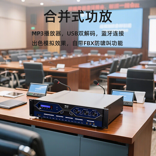 Weishu KX-200 professional card package amplifier supports Bluetooth FBX anti-howling multi-functional smart amplifier home theater 200W*2 high-power KTV audio amplifier