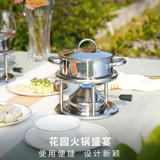 Kisag Wagbel stove 15cm stainless steel small hot pot pot for one person, one pot, home catering, hotel club, mutton hot pot 15cm elf 15cm