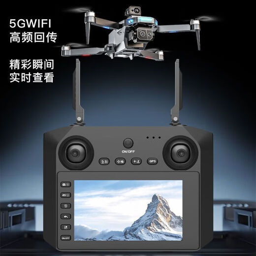 [Avec télécommande d'écran] Aircraft à télécommande de drone haute définition avec des aéronefs de jouets et d'enfants avec écran d'affichage [6K Dual Camera] Transmission 5G Retour anti-tis