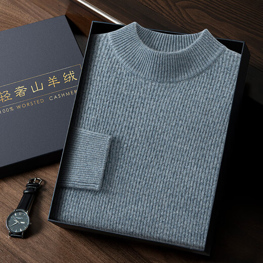 
Mongolian cashmere Ordos City cashmere sweater men's autumn and winter thickened half-high neck base sweater casual pullover loose wool sweater beige L 130-------150Jin [Jin equals 0.5 kg]