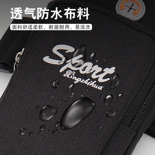 Zhizhou arm bag for men and women running sports mobile phone bag wrist bag arm bag arm cover mobile phone bag outdoor equipment fitness color random basic version without straps