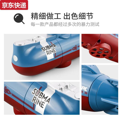 奇立彩迷你潜水艇玩具男孩无线遥控充电动核潜艇小型玩具船军事模型儿童 蓝+白2台组合套餐