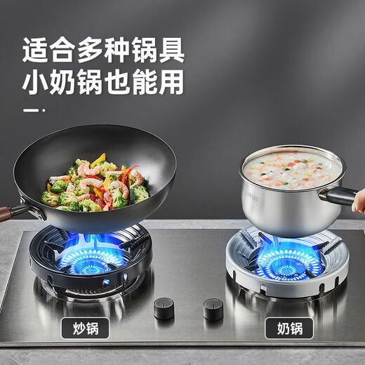 Bayco windproof hood gas stove windproof energy-saving fire cover ring natural gas stove anti-slip bracket BX26018