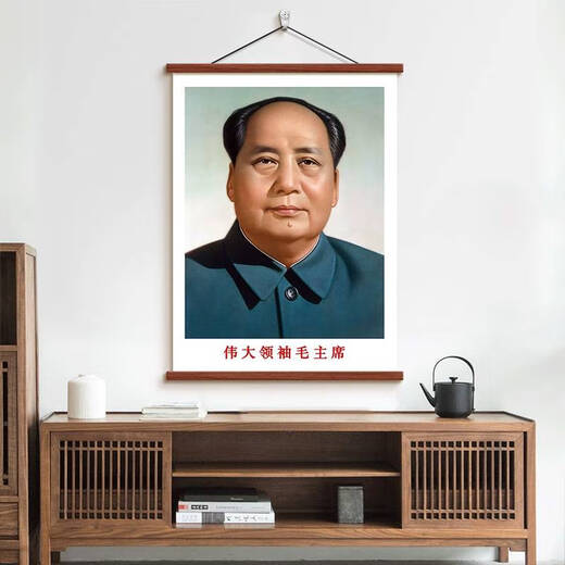 Yonghuan Porträt Wohnzimmer mittlerer Halle Hängende Gemälde Großer Mann Porträt Studien Office Dekoration Malerei Hanging Scroll 9720a 80 cm * 120 cm Holzfarbsrahmen + High Definition Öl Öl