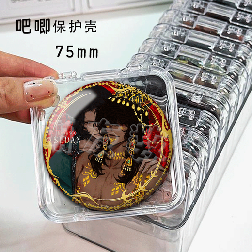 
Zhenzhi'an Sultan's game peripheral badges Millet laser silver onion 2D game Double flash barji cartoon comic exhibition C3892 Sultan's game Double flash badge [Laser dot]