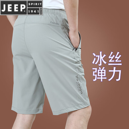 JEEP SPIRIT冰丝短裤男夏外穿宽松休闲裤子速干男士五分裤夏季薄款2025新款潮 9893黑色+9893蓝色(两件装) M 170规格(-115斤)