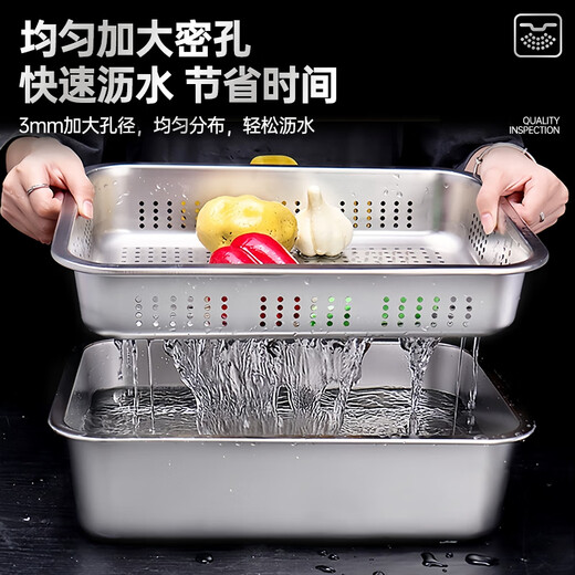 Luohua stainless steel drain basket enlarged rectangular basin sieve large wash basin punching filter basin oil leakage basin thickened basin sieve 32*22*7 large hole drain