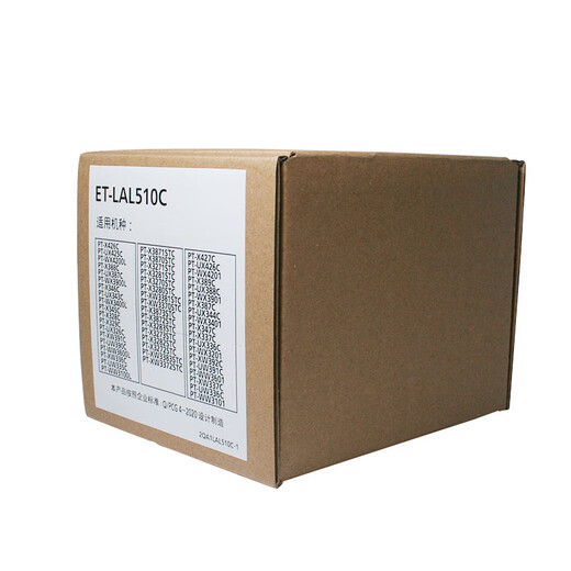 Starlight Panasonic Projector Lamp PT-XW3381STC/UX387C/X3270STC/UX336C LAMP ET-LAL510C Original-Paket PT-X327stc