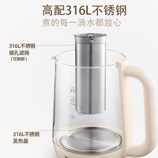 Royalstar health kettle teapot kettle electric kettle kettle thermostatic kettle 1.8L glass flower teapot milk warmer 316L stainless steel reservation heat preservation YSH18L19D