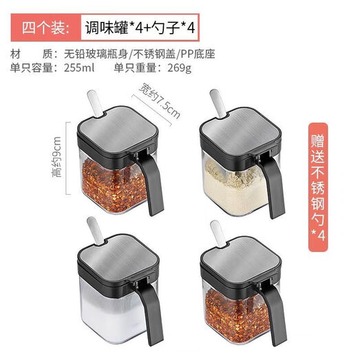 Fat Donglai 304 stainless steel seasoning large-capacity kitchen household glass seasoning bottle salt shaker storage seasoning combination (seasoning jar) 3 pack + base + classification stickers