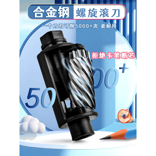 芭蓝全自动削笔机电动转笔刀小学生专用铅笔刨削笔器儿童幼儿园电动文具套装免手扶卷笔刀充电款小型黑 粉色兔子【826全自动】送贴纸+充电线
