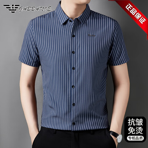 Qi Armania brand high-end men's short-sleeved shirt summer casual middle-aged and young people high-elastic mercerized cotton no-iron half-sleeved shirt trendy burgundy 6628 models M 165 [Suggested 95-120 Jin [Jin equals 0.5 kg]]