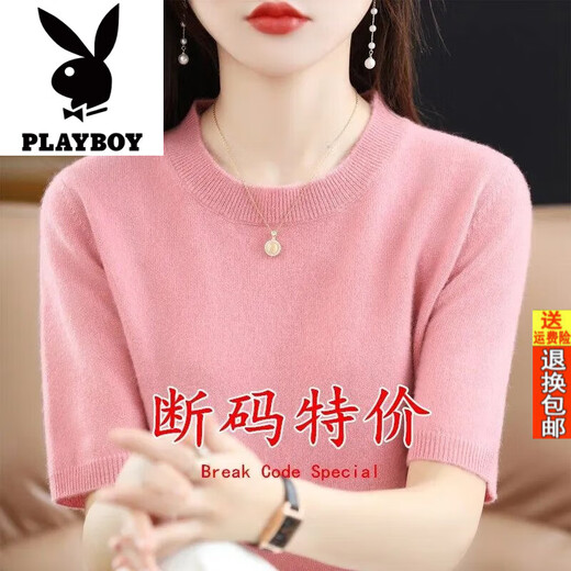 花花公子（PLAYBOY）官方春秋圆领短袖T恤衫宽松百搭套头打底衫半袖针织衫夏毛衣 【原驼】圆领短袖 S 【8595斤】