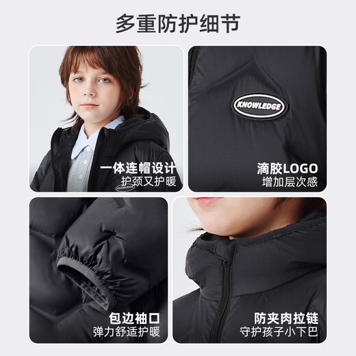 Xuezhongfei [glue pressing process] children's down jacket new style for boys and girls in autumn and winter light and warm jacket Black 120