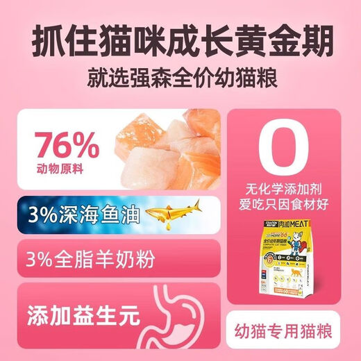 War Donkey Ragdoll Kitten Cat Food 1 to 12 Months Milk Cake Food Full Price Nutritional Probiotic Food Pet Cat Snacks Buy 3 Get 3 Free 6 Bags Total 12Jin Jin is equal to 0.5kg Ragdoll Kitten