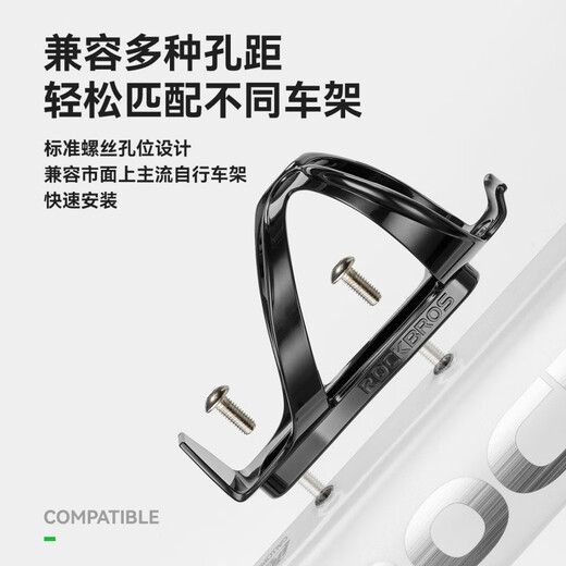 ROCKBROS bicycle water bottle rack PC plastic mountain bike road bike water cup holder cycling water bottle holder accessories smoke gray