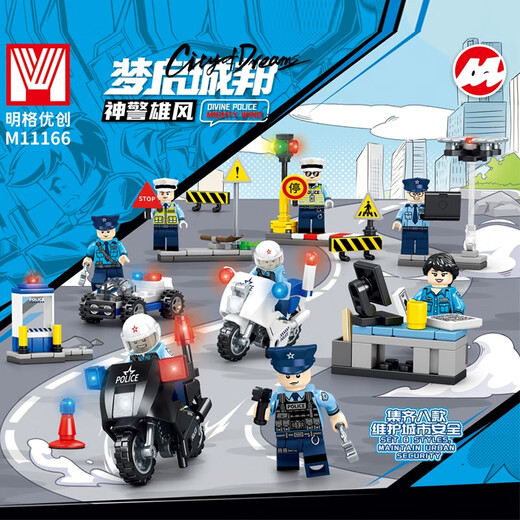 Zhuoma совместим с Lego Mingge Youchuang 11166 Строительные блоки городской полицейской серии Собранных плиток и игрушки 1 июня.