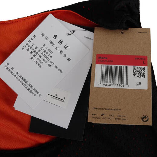 Nike (NIKE) [大发发发] 2025 Men's AS DF SI REV JERSEY GCEL Vest IH9272-010 M