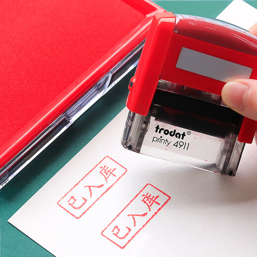 Deli -Druckplattform 9864 Rot Druckplattform Großer Tintenbox Ölbasis Drucköl Schnelltrocknen und schnelles Trocknen Finanzbuchhaltung Special 1 Rot Druckplattform - großes Quadrat