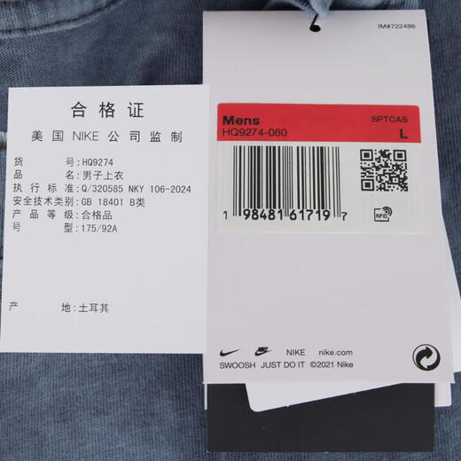 
Nike (NIKE) [大发发] Men's AS U NSW TEE M90 OC VNTG Short Sleeve T-Shirt HQ9274-060 L