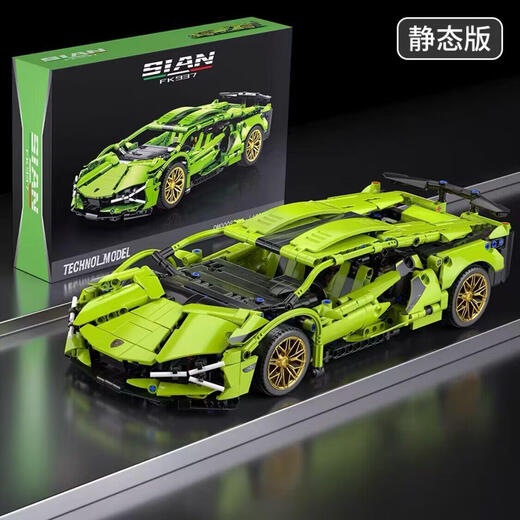 Remote control Lamborghini sports car building blocks, difficult to assemble car model, children's assembly toy gift for men, popular Lamborghini Green Bull static version in color box