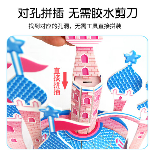 Schönes Zuhause, dreidimensionales Puzzle, 3D-Kinderspielzeug, zusammengebautes Zimmer, Hütte, DIY, handgefertigt, Junge und Mädchen, Früherziehung, klebstofffrei (mittlere Größe), Strand am Meer