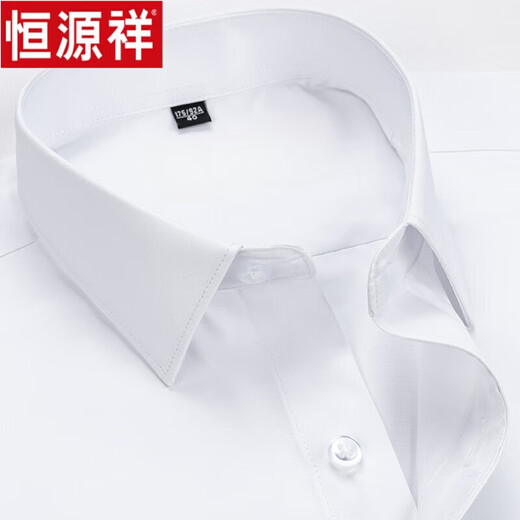 Hengyuanxiang [hierro sin algodón puro] Camisa de manga larga Camisa blanca de alta gama de alta gama y otoñal