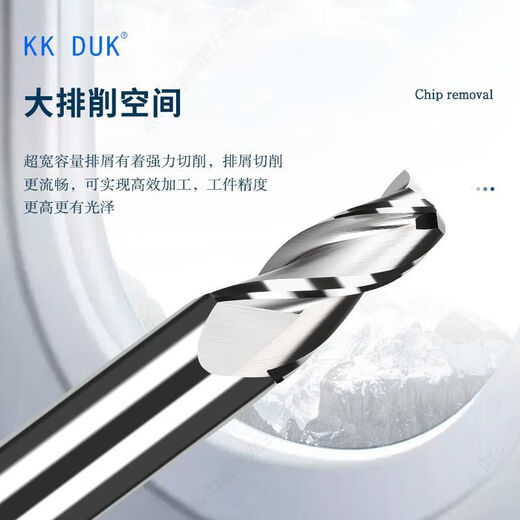钨钢锥度铣刀高硬铝用合金斜度刀0.5度1度2度3度10度15度D1-D10 Φ15054LD4503F