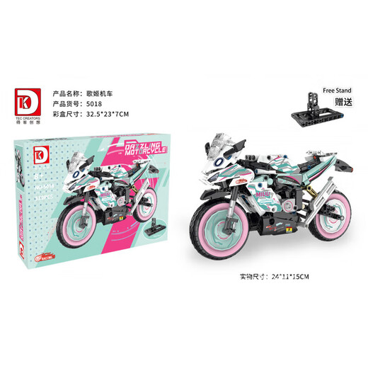 Deke Chuangxiang 5009 Motorrad RX78 kompatibel mit Lego-Bausteinen kleine Pellets Boy Yuanzu Motorradspielzeugmodell Deke 5009 Motorrad RX-78 1055 Partikel