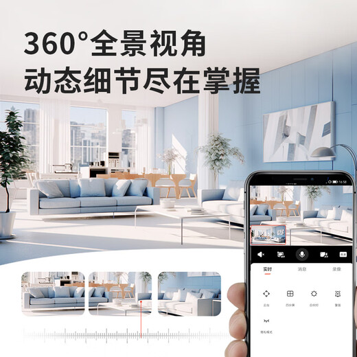 Dahua Dahua Heimüberwachungskamera PTZ-Monitor 4 Millionen Ultra-High-Definition 360 Grad keine toten Winkel Vollfarb-Nachtsicht Mobiltelefon Fernkonversation AI Humanoid-Tracking-Alarm 64G